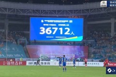 36712人！常州发布：常州本场观众入场数直追英超联赛场均4万人